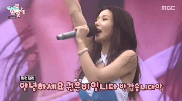 사진=MBC '전지적 참견 시점'