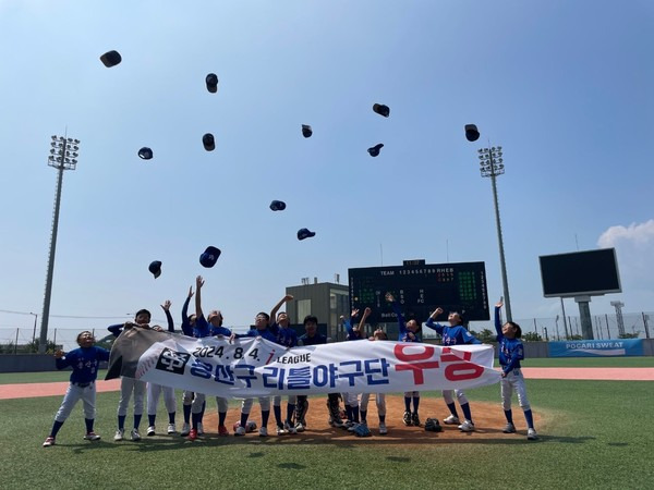 용산구리틀야구단이 화성드림파크 메인 구장에서 열린 화성센트럴과의 리그 결승전에서 4대 0으로 승리 (사진제공=용산구청