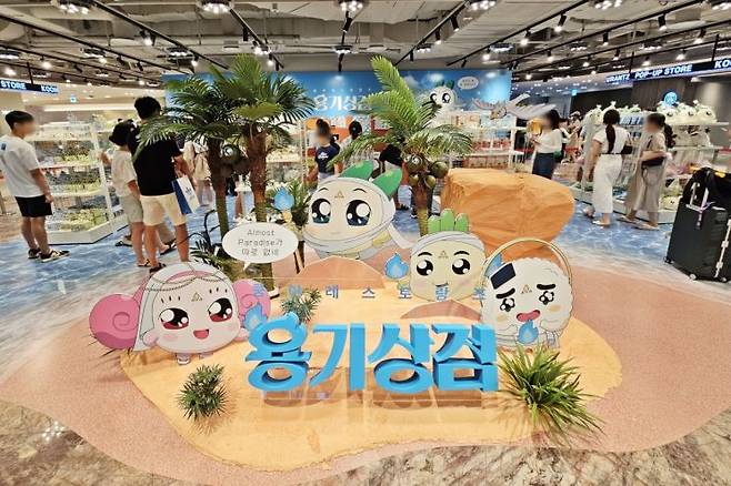 ‘쿵야 레스토랑즈, 용기 상점’.