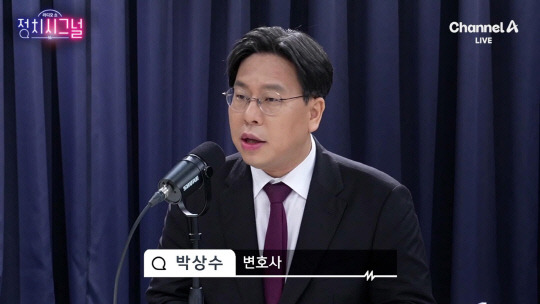 채널A 유튜브 '정치시그널'에 출연한 박상수 국민의힘 대변인.