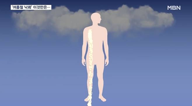 사람도 다리 간격이 넓으면 보폭전압이 발생할 수 있다 (MBN)