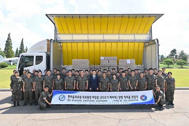 [창원=뉴시스]예비역 공군 병장 '하창훈 한마음의료원장'…자신이 전역한 부대에 위문품 전달.2024.08.18.(사진=한마음창원병원 제공) photo@newsis.com *재판매 및 DB 금지