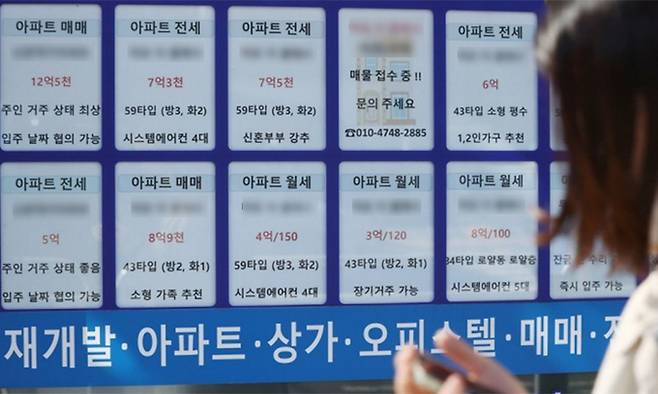 서울 아파트값도 약 6년만에 최대 상승폭을 기록했다. 사진은 서울 내 한 공인중개소에 걸려있는 아파트 거래 시세. 연합뉴스