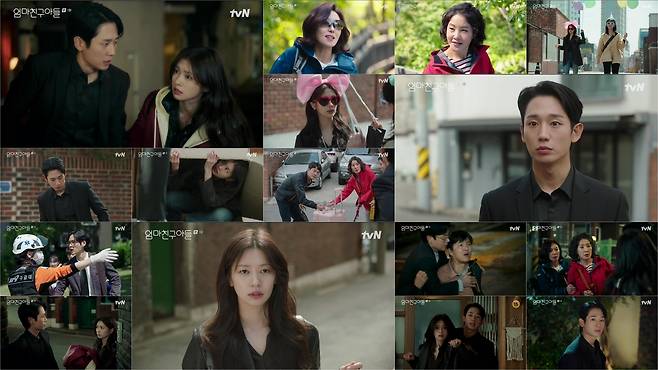 tvN 드라마 '엄마친구아들' 1회 방송 화면 [tvN 제공. 재판매 및 DB 금지]