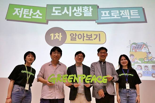 '저탄소 도시생활 프로젝트 연사자: 좌측부터 강다연 캠페이너, 천현우 작가, 김종규 대표, 김병권 경제학자, 홍혜란 캠페이너'