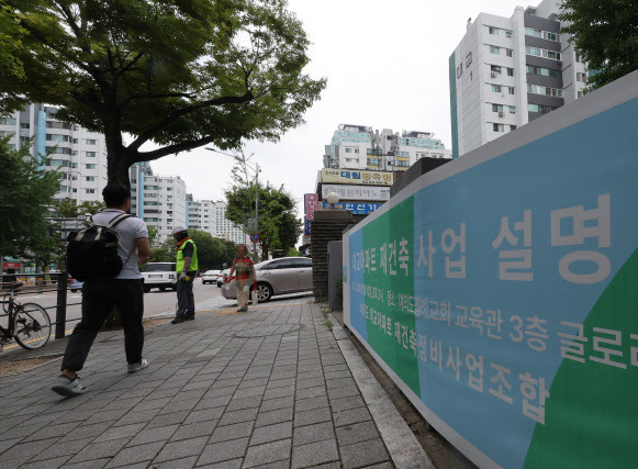 서울 여의도 대교아파트 앞에 재건축사업 설명회를 안내하는 현수막이 걸려 있다.(사진=연합뉴스)