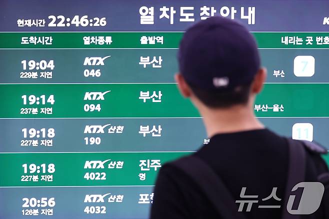 18일 오후 서울 중구 서울역 대합실 TV에 부산으로 향하던 KTX 열차의 궤도 이탈 사고 여파로 인한 열차 운행 지연 정보가 표시되고 있다. 2024.8.18/뉴스1 ⓒ News1 민경석 기자