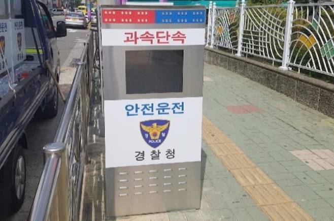 출처=부산지방경찰청