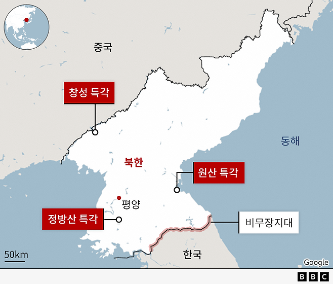 강진 씨가 근무했던 김정일 위원장의 주요 호화 별장 위치