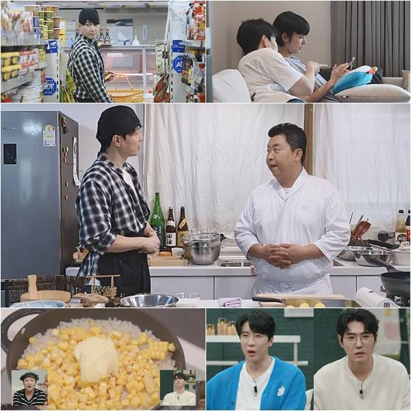 ‘요즘 남자 라이프-신랑수업’ (제공: 채널A)