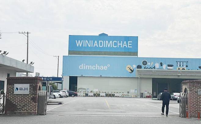 광주 광산구 하남산단 9번로에 있는 위니아 전경./뉴스1
