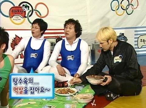 11.jpg 탕수육 손으로 뺏어먹다 장염걸린 박명수ㅋㅋㅋ