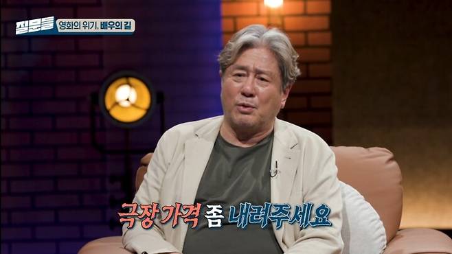 배우 최민식. 문화방송(MBC) ‘손석희의 질문들’ 영상 갈무리