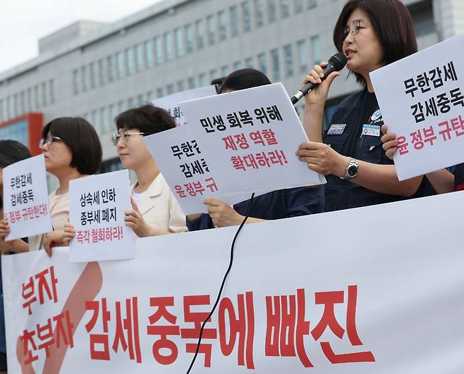 참여연대, 경실련, 민주노총, 민변 복지재정위, 한국노총이 지난 6월15일 서울 용산구 대통령실 인근에서  ‘감세중독 빠진 윤석열 정부 규탄 기자회견’을 열고 있다. 연합뉴스