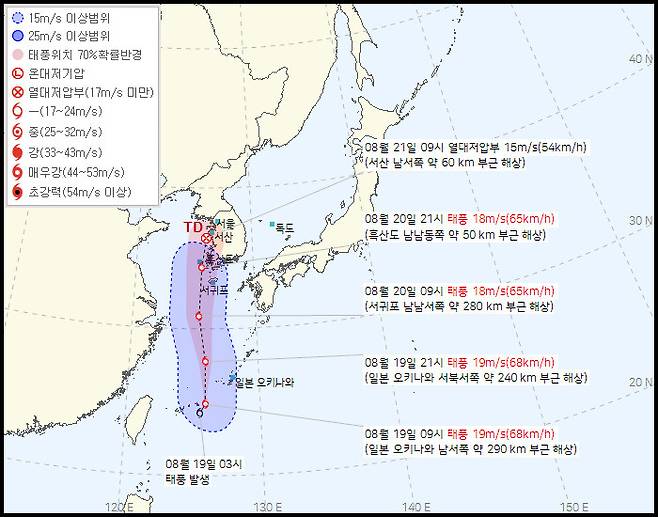 제9호 태풍 종다리 예상 이동 경로. 기상청 