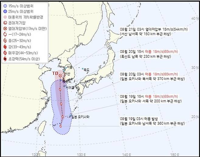 제9호 태풍 '종다리' 예상 진로. 자료 : 기상청 홈페이지