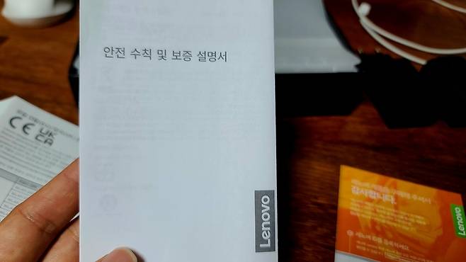 ‘레노버 리전탭(Legion Tab) Y700 2세대’  보증 사용자 설명서. 사진 | 손재철기자
