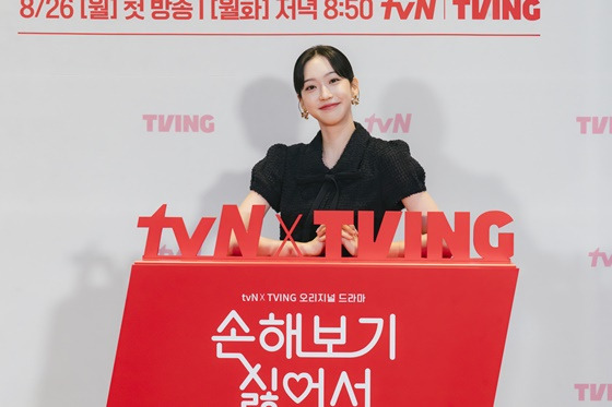 /사진제공=tvN, 티빙