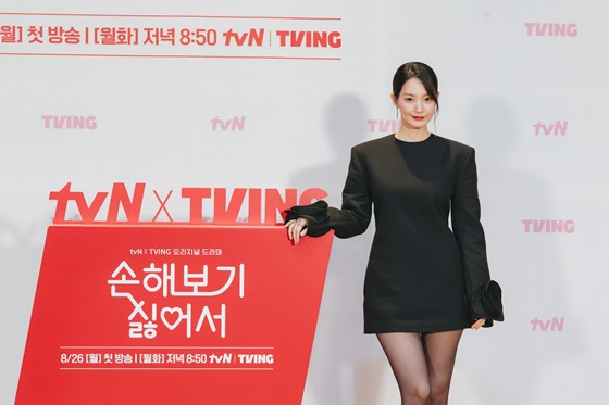 /사진제공=tvN, 티빙