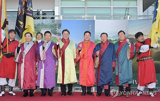 가야고분군 세계유산 등재기념 [경남도 제공. 재판매 및 DB 금지]