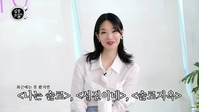 사진=유튜브 '살롱드립2'