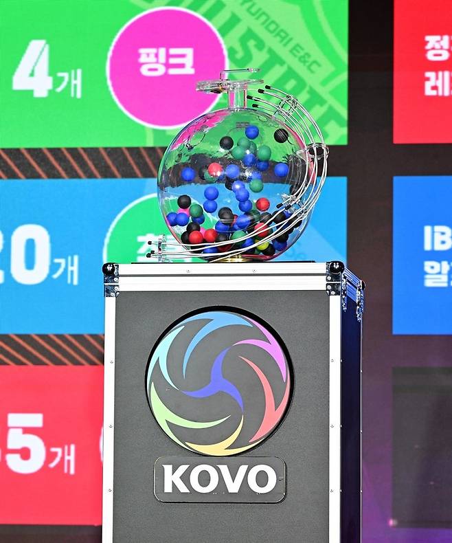 지난 23-24시즌 KOVO 신인 드래프트 현장