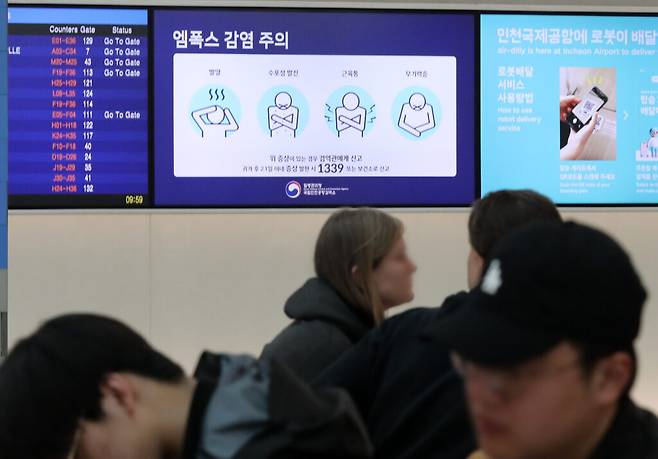 지난해 4월 인천국제공항 1터미널 출국장 전광판에 엠폭스 감염 예방 수칙 관련 안내가 송출되고 있다. [사진=뉴스1]