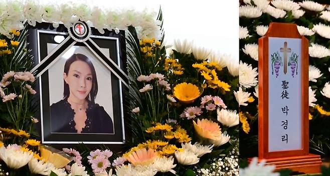 (유튜브 갈무리)