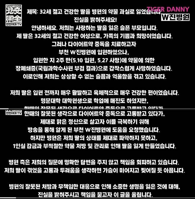 (유튜브 갈무리)