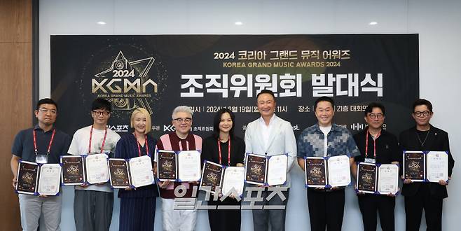 ‘2024 코리아 그랜드 뮤직 어워즈’(KGMA) 조직위원회 발대식이 19일 오전 서울 중구 순화동 KG타워에서 열렸다. 정덕현·박학기·소찬휘 심사위원과 김형석 심사위원장, 곽혜은 이데일리M 대표 겸 공동조직위원장, 주영훈 공동 조직위원장 겸 심사위원, 정원관·홍종구·토니안 심사위원(왼쪽부터)이 기념 촬영을 하고 있다. ‘2024 KGMA'는 국내 최고 엔터테인먼트·스포츠 전문지 일간스포츠가 새롭게 선보이는 시상식이다. 오는 11월 16일과 17일 양일간 인천 중구 인스파이어 아레나에서 개최한다. 서병수 기자 qudtn@edaily.co.kr /2024.08.19/