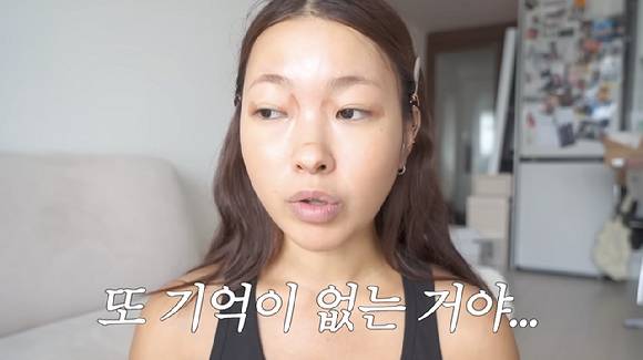 구독자 27만명을 보유한 유튜버 김무비가 과거 성범죄를 목적으로 여성의 술잔에 물뽕(GHB·감마하이드록시낙산) 등 마약을 몰래 넣는 '퐁당 마약' 범죄를 당한 적 있다고 고백했다. [사진=유튜브 채널 '김무비']