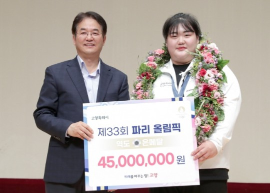 사진=파리올림픽 은메달리스트 박혜정 선수 축하격려금 전달 기념촬영_이동환 고양특례시장(왼쪽), 고양시 소속 박혜정 선수(오른쪽)