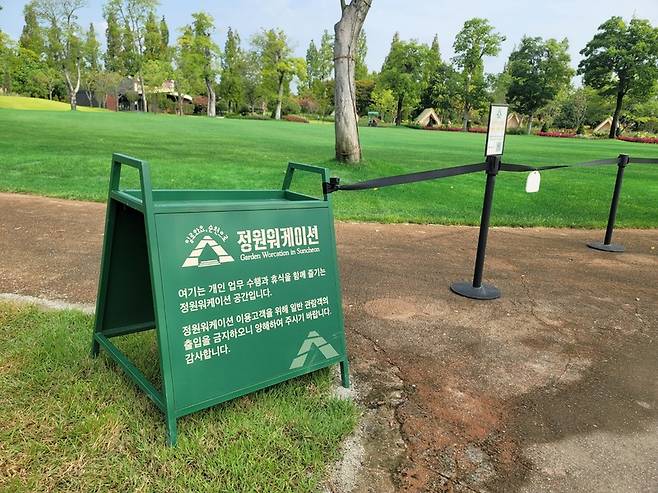 정원 워케이션 공간은 워케이션 참가자만 들어갈 수 있고, 일반 입장객은 출입이 제한된다. / 사진=정치훈 기자