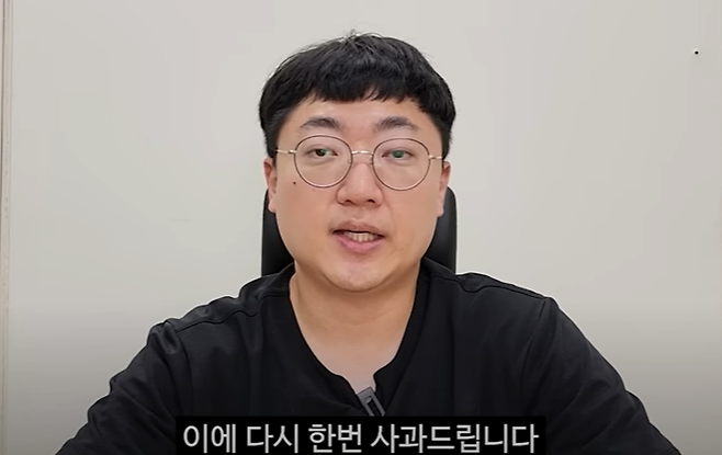 [사진 출처 = 충주맨]