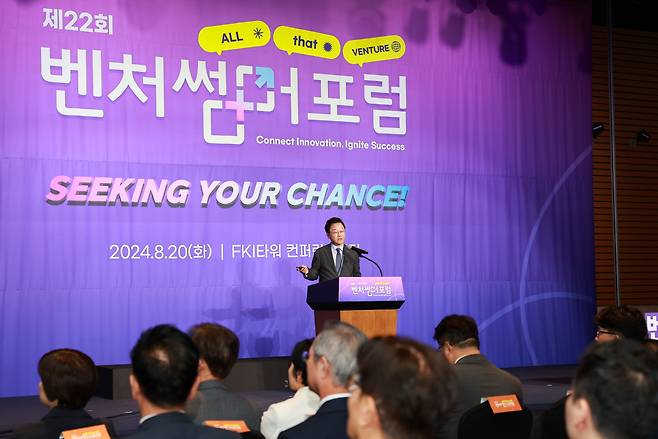 강석훈 한국산업은행 회장이 22일 서울 여의도 FKI타워에서 개최된 제22회 벤처썸머포럼에서 '벤처기업과 한국경제, 그리고 산업은행의 역할'을 주제로 기조강연을 하고 있다. [한국산업은행 제공]