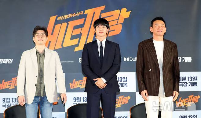 [서울=뉴시스] 김혜진 기자 = 류승완 감독(왼쪽부터), 배우 정해인, 황정민이 20일 오전 서울 용산구 CGV아이파크몰에서 진행된 영화 '베테랑2' 제작보고회에서 인사하고 있다. 2024.08.20. jini@newsis.com