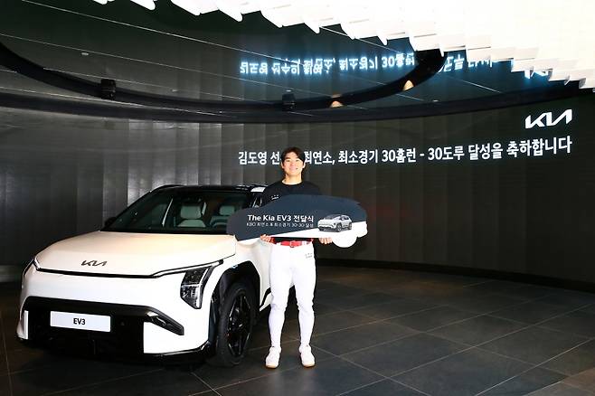 기아가 19일 서울 압구정에 위치한 기아 브랜드 체험관 'Kia 360'에서 차량 전달식을 열고 김도영에게 기아의 세 번째 전용 전기차인 ‘더 기아 EV3'를 전달했다. KIA 타이거즈 제공