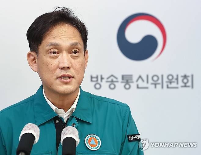 김태규 방통위원장 직무대행, 국회 과방위 관련 입장 발표 (과천=연합뉴스) 류영석 기자 = 김태규 방송통신위원장 직무대행이 19일 오후 정부과천청사 방통위에서 국회 과학기술정보방송통신위원회 관련 입장 발표 기자회견을 하고 있다. 2024.8.19 ondol@yna.co.kr