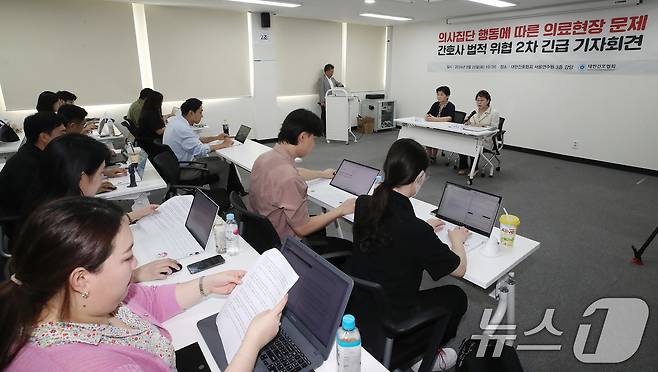 탁영란 대한간호협회장이 20일 오전 서울 중구 대한간호협회에서 열린 의사 집단행동에 따른 의료현장 문제 간호사 법적 위협 2차 긴급 기자회견에서 발언을 하고 있다. 대한간호협회에 따르면 의료 공백으로 현장 간호사 10명 중 6명이 병원 측의 일방적인 강요로 전공의 업무를 대신하면서도 관련 교육은 1시간 남짓 받은 것으로 조사됐다. 2024.8.20/뉴스1 ⓒ News1 임세영 기자