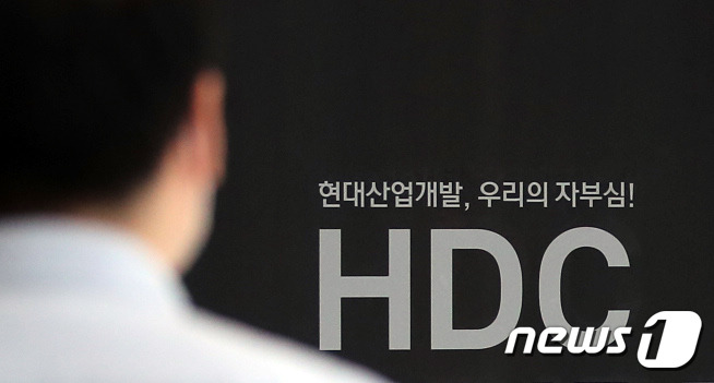 서울 용산구 HDC현대산업개발 본사의 모습. 2022.5.4/뉴스1 ⓒ News1 김진환 기자