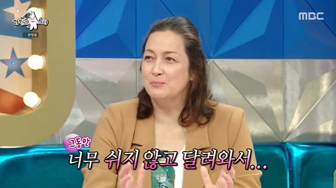 MBC '라디오스타' 캡처