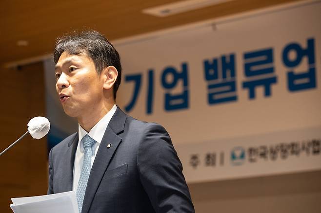 이복현 금융감독원장이 26일 서울 마포구 상장회사회관에서 열린 기업 밸류업을 위한 지배구조 개선 세미나에서 축사를 하고 있다. 2024.6.26/뉴스1