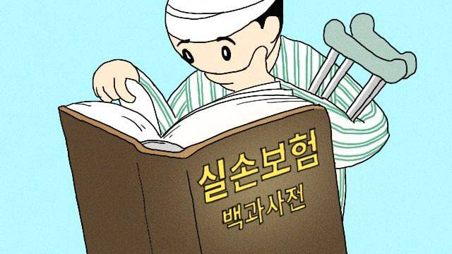 일러스트=손민균