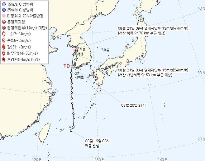 제9호 태풍 '종다리'와 약화된 열대저압부 진로. /기상청