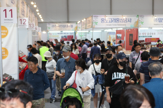 금산세계인삼축제 장면. 금산군 제공