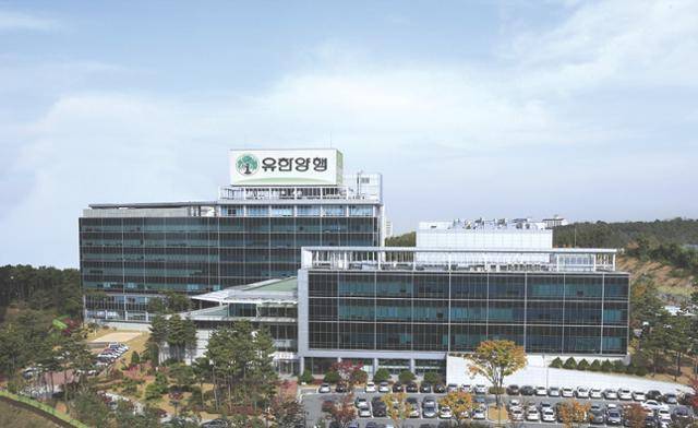 경기 용인시에 있는 유한양행 중앙연구소. 유한양행 제공