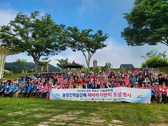 전라남도 장성군이 농업인단체 회원들과 함께 해바라기 정원을 조성했다 [사진=장성군]