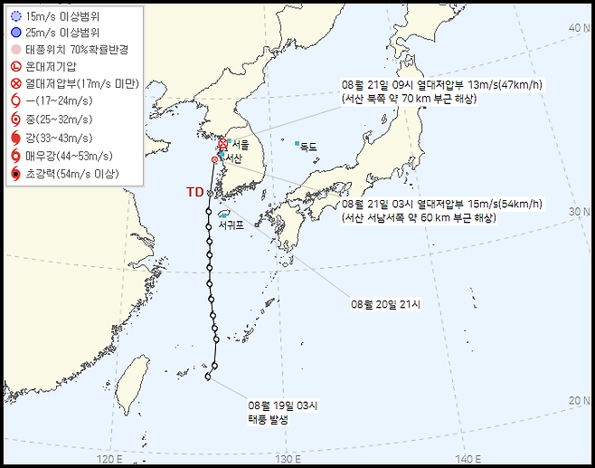 열대저압부로 약화된 9호태풍 종다리 경로 (사진, 기상청)