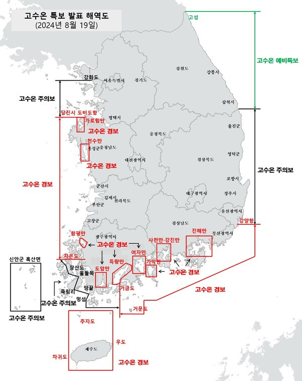 경남 전 해역에 고수온 경보가 발효된 모습. /국립수산과학원