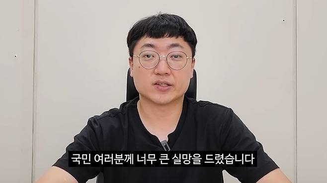 [서울=뉴시스] 충북 충주시가 중앙경찰학교 학생들의 유상운송(카풀)을 금지해달라는 내용의 공문을 보내 논란이 일자, '충주맨' 김선태 주무관이 충주시를 대표해 고개를 숙였다. (사진=유튜브) *재판매 및 DB 금지